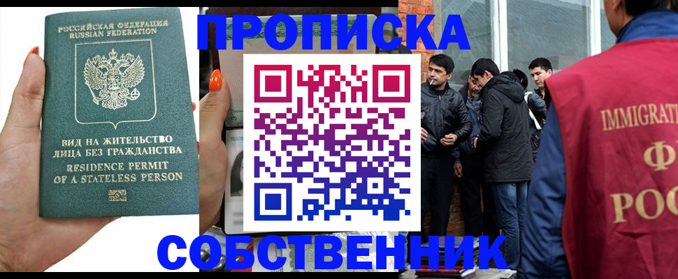 миграционный учет в Пугачёве