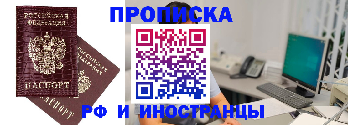 где прописаться в Пугачёве