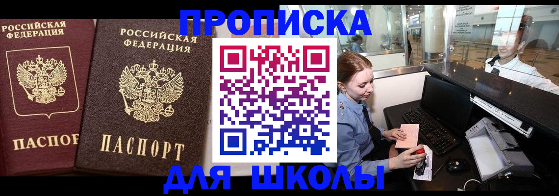 регистрация для дет. сада в Пугачёве