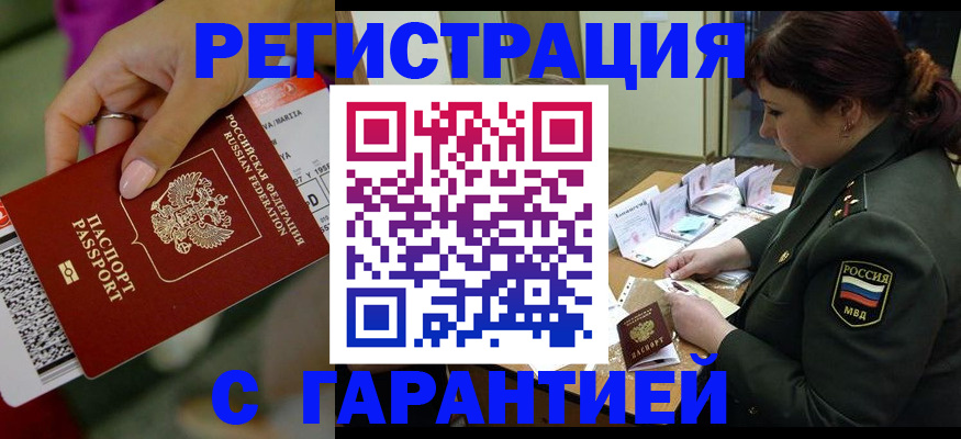 форма 3 в Пугачёве